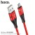 U93 Shadow Charging Data Cable For Micro-Red